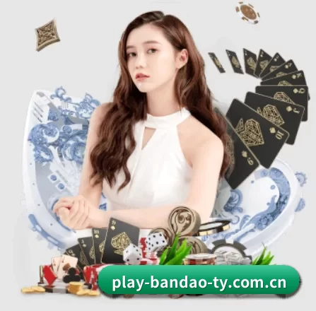 半岛体育 APP 界面